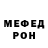 Кетамин VHQ Anastasiya Melekhavets