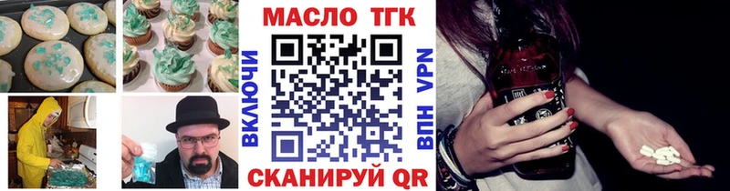 ссылка на мегу   Богородск  Cannafood конопля  где купить наркоту 