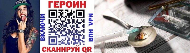 купить наркотики цена  Богородск  ГЕРОИН Афган 