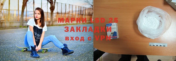 герыч Богородицк