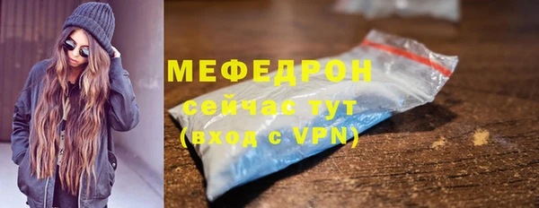 наркотики Богданович