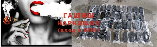 наркотики Богданович