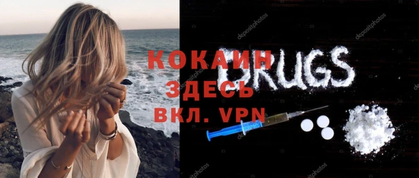 марки nbome Бородино
