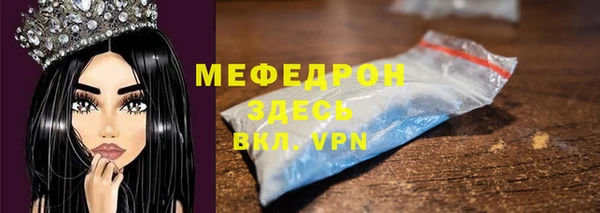 герыч Богородицк