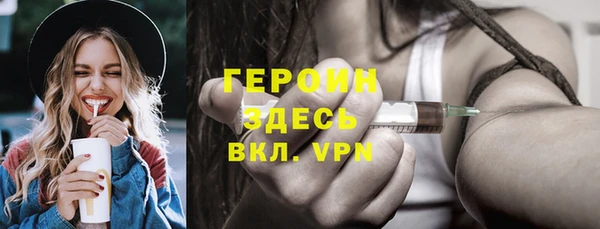 альфа пвп Богородск