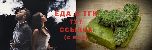 мефедрон мука Белоозёрский