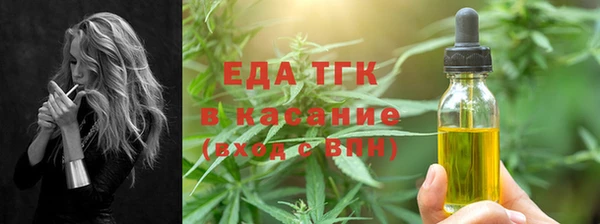 альфа пвп Богородск