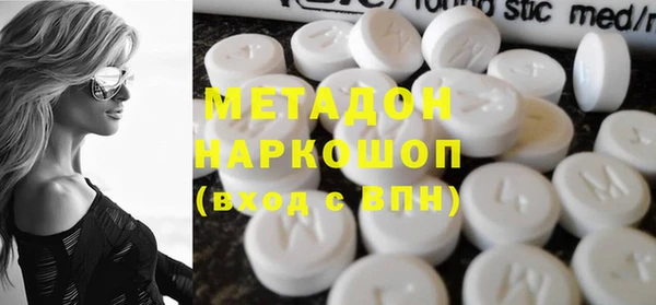 марки nbome Бородино