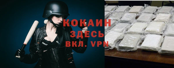 спиды Бугульма