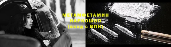 герыч Богородицк