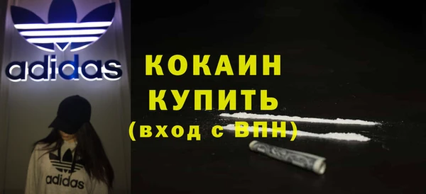 марки nbome Бородино