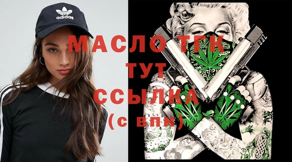 альфа пвп Богородск