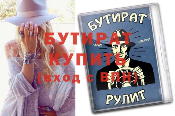 герыч Богородицк