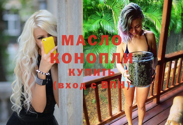 наркотики Богданович