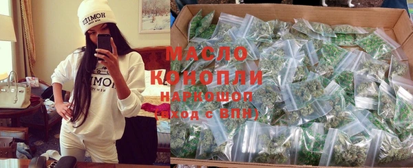 мефедрон мука Белоозёрский
