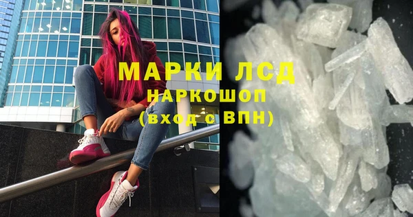 спиды Бугульма