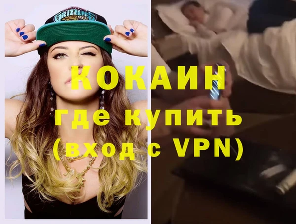 герыч Богородицк