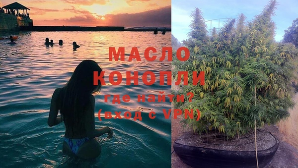 герыч Богородицк