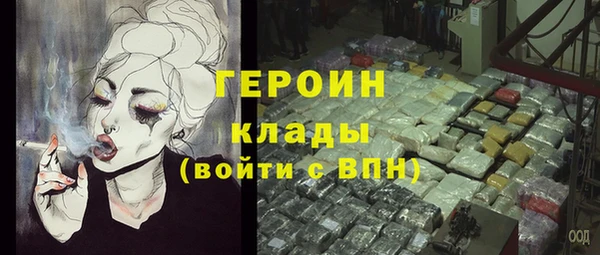 альфа пвп Богородск