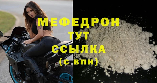 спиды Бугульма