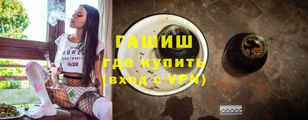 PSILOCYBIN Белокуриха