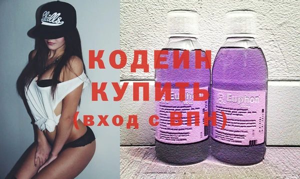 альфа пвп Богородск