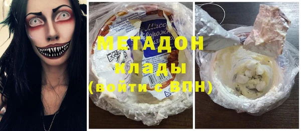 наркотики Богданович