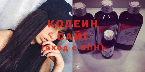 наркотики Богданович