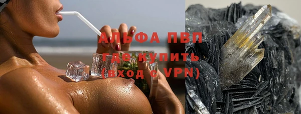 герыч Богородицк