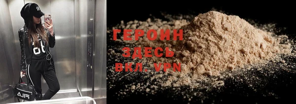 спиды Бугульма