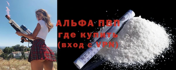 марки nbome Бородино