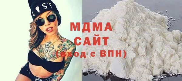 наркотики Богданович