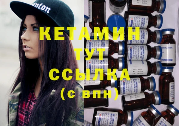 альфа пвп Богородск