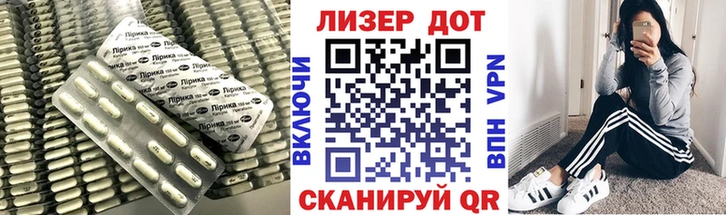 LSD-25 экстази кислота Богородск