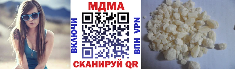 MDMA Molly  цена   это Telegram  Богородск 