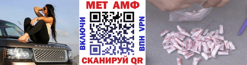 Метамфетамин кристалл  Богородск 