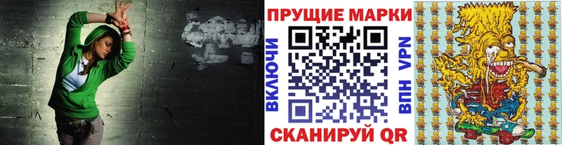 Марки NBOMe 1,8мг  OMG ONION  Богородск  купить  