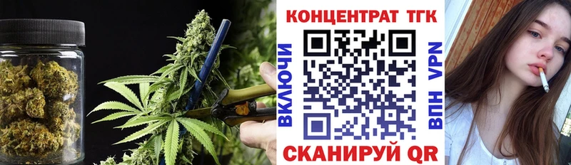 закладки  Богородск  Дистиллят ТГК концентрат 