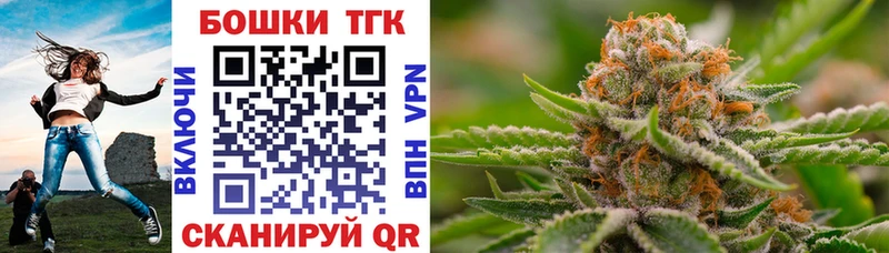 Бошки Шишки OG Kush  Богородск 